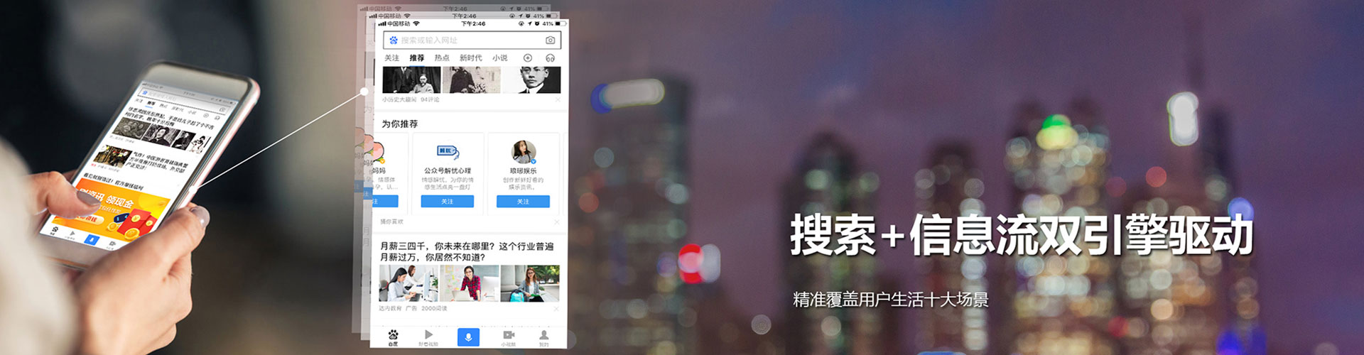 安达搜索开户返点