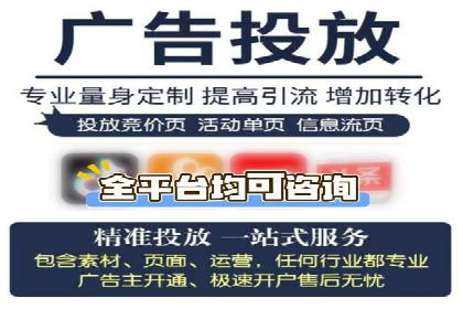 信息流时代：朋友圈营销策略剖析